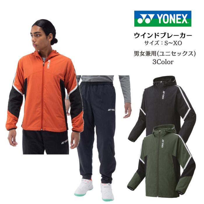 70098 yonex」の人気商品一覧 | 安い商品を通販サイトから探す - 価格.com
