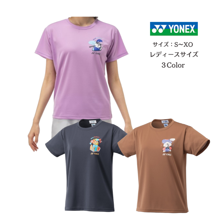 YONEX（ヨネックス） 【メール便だと送料無料】ユニ ドライTシャツ