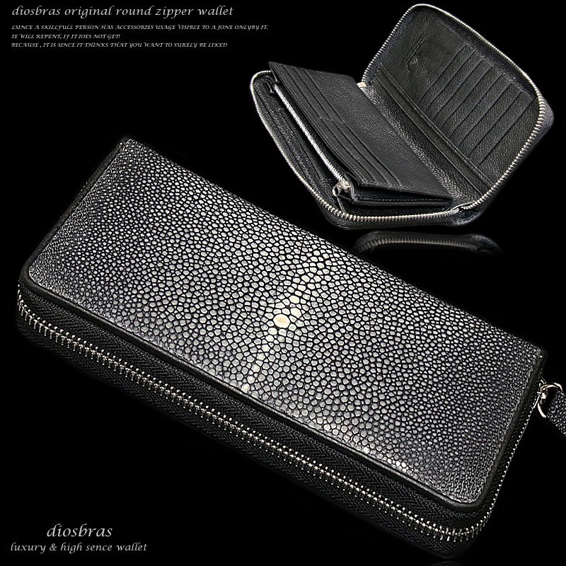 財布 サイフ さいふ 長財布 エイ革 スティングレー ラウンドファスナー