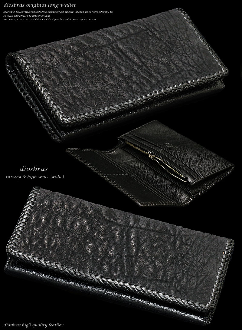 シャークスキン/鮫革/サメ/ウォレット/バイカーズウォレット/ロング