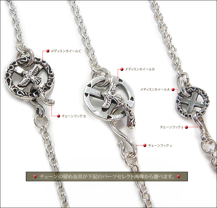 シルバー925 チェーン メディスンホイール ネックレス あずき