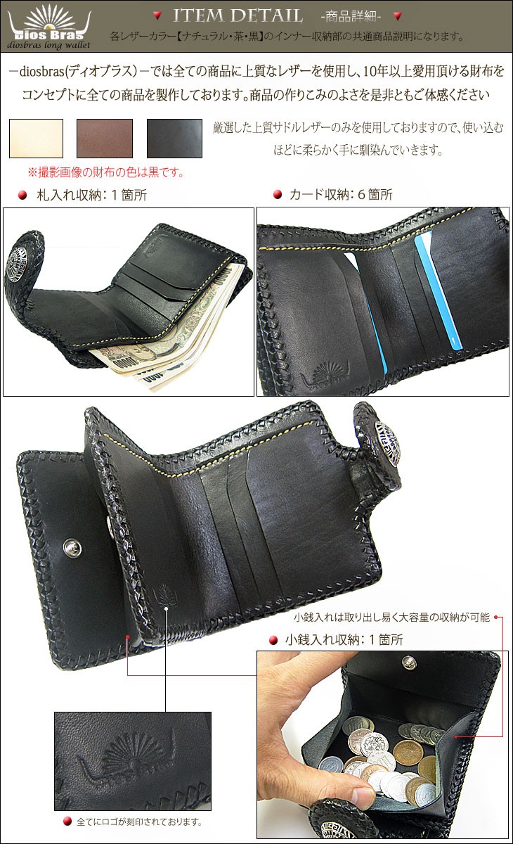 シンプルデザインの大容量ウォレット！！