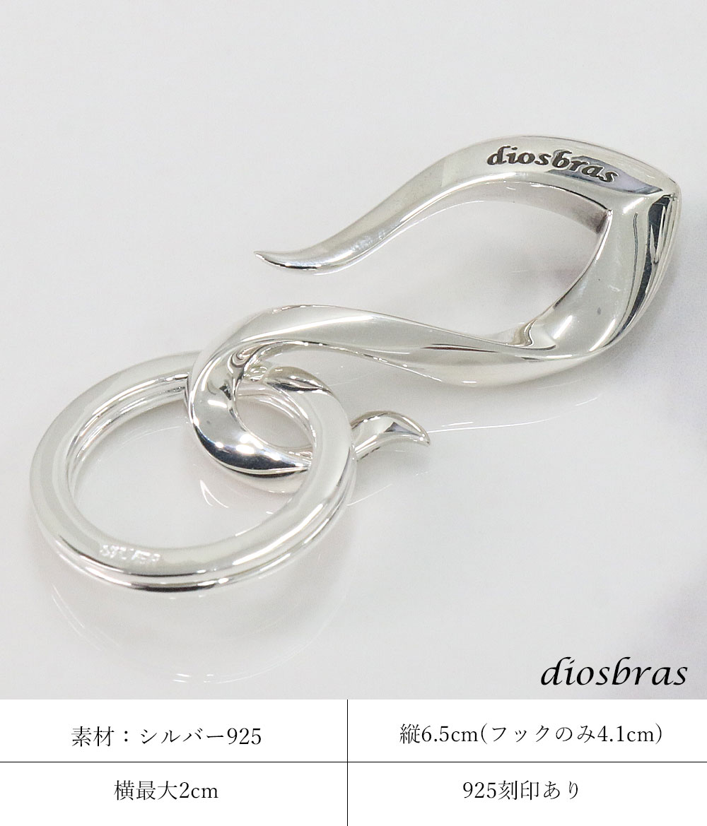 キーホルダー キーフック キーチェーン シルバー925 silver 925