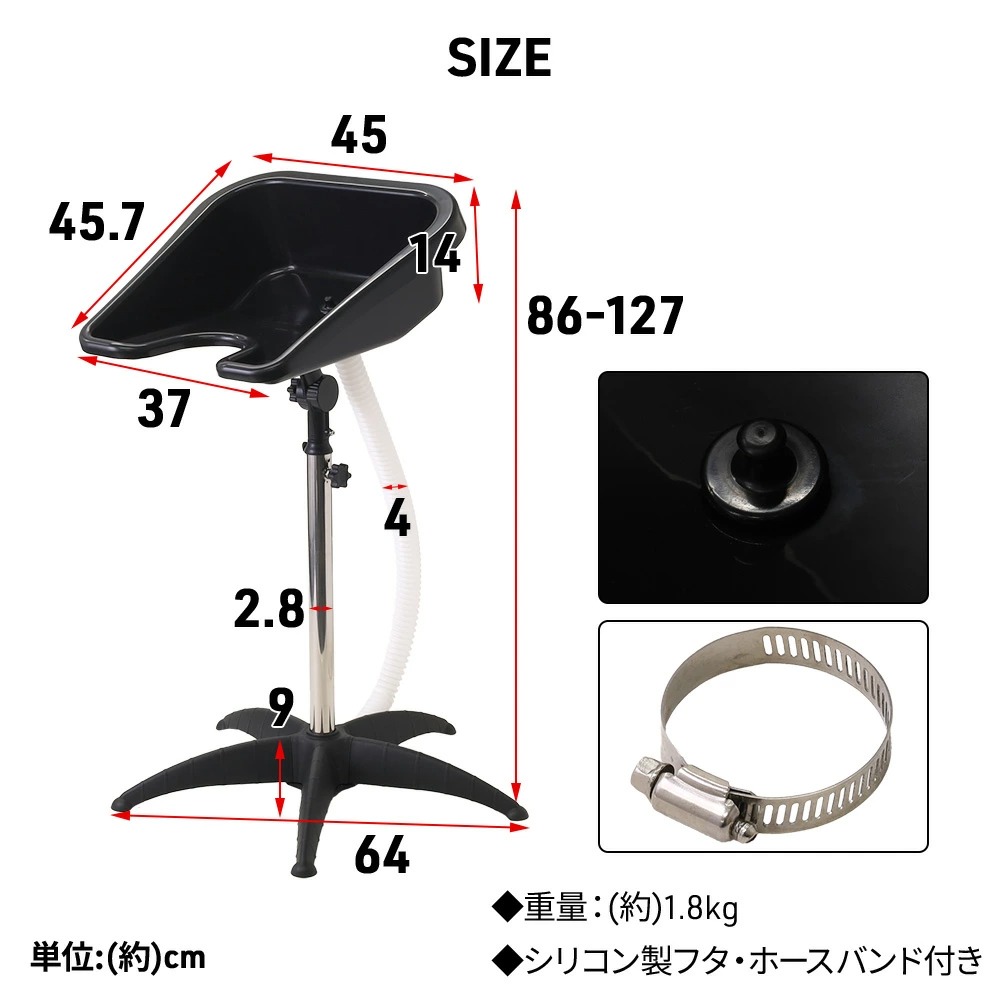 シャンプー台 持ち運び 移動 介護洗髪 座る 洗髪 洗髪槽 洗髪台