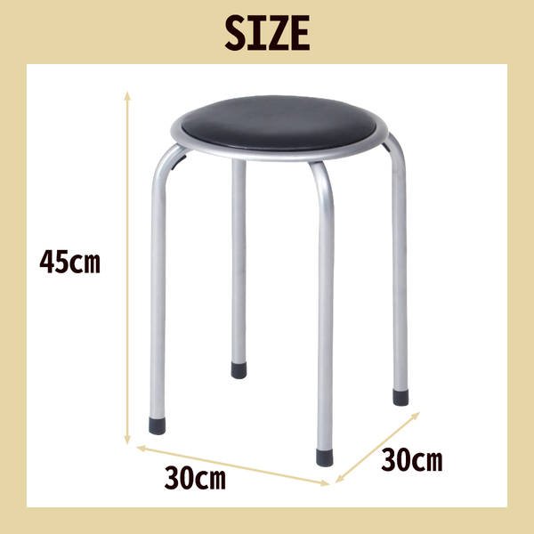 パイプ丸椅子 丸椅子 円形スツール いす スツール スタッキング チェア