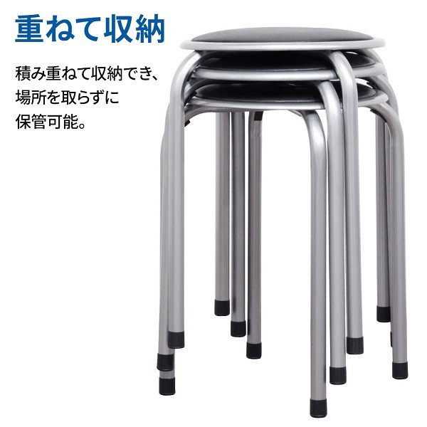 パイプ丸椅子 丸椅子 円形スツール いす スツール スタッキング チェア