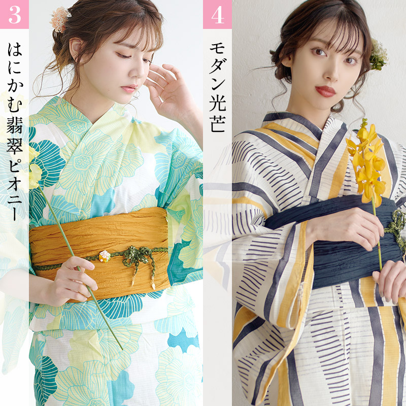 Dita（ディータ） 浴衣 レディース セット 簡単（ゆかた・しわ兵児帯