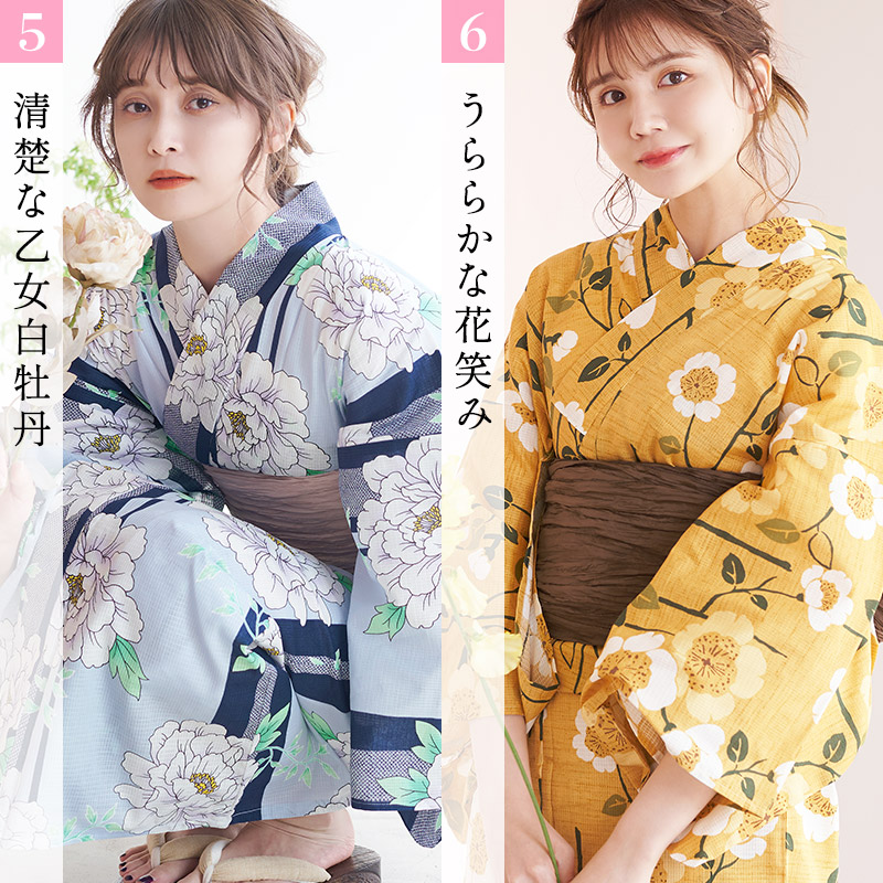 Dita（ディータ） 浴衣 レディース セット 簡単（ゆかた・しわ兵児帯