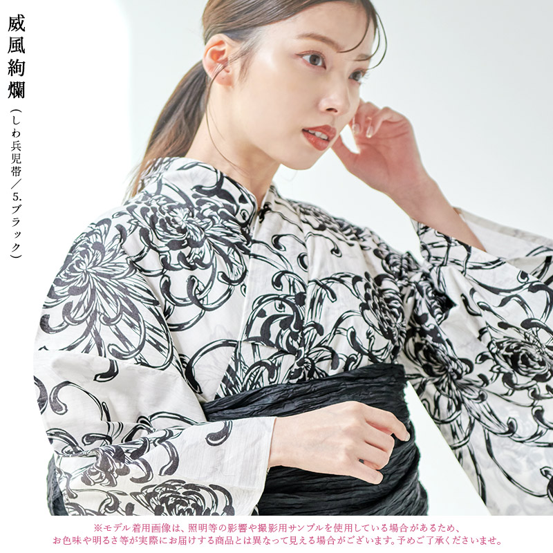 Dita（ディータ） レディース 浴衣 セット 簡単（ゆかた・しわ兵児帯