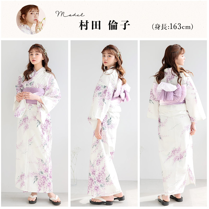 Dita（ディータ） 浴衣 セット レディース 簡単（ゆかた・しわ兵児帯