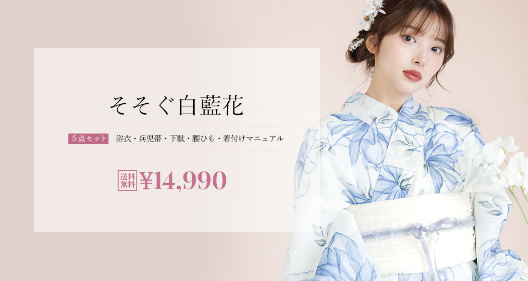 オトナ可愛いレディース通販 - Dita TOKYO - | YAHOO(ヤフー)店