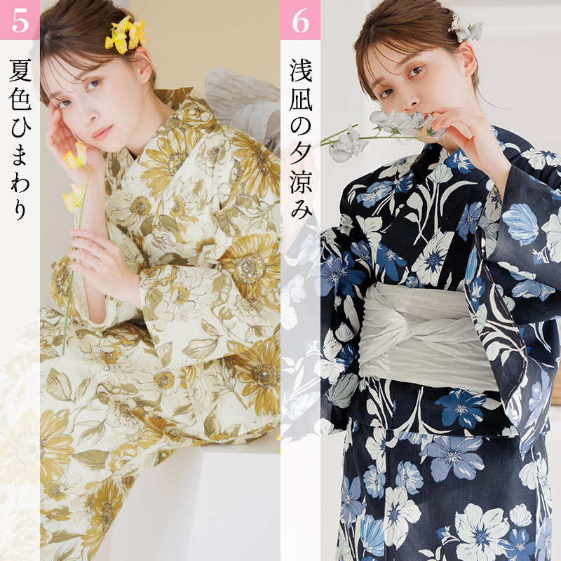 Dita（ディータ） 浴衣 セパレート セット レディース 二部式 2way