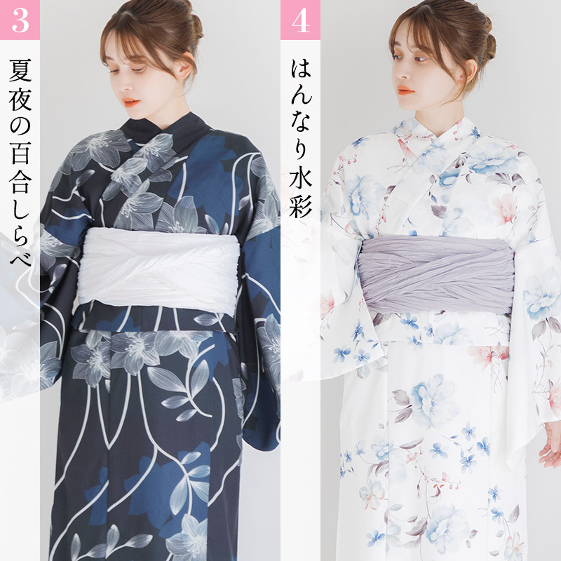 Dita（ディータ） 浴衣 ワンピース セパレート レディース セット 二部