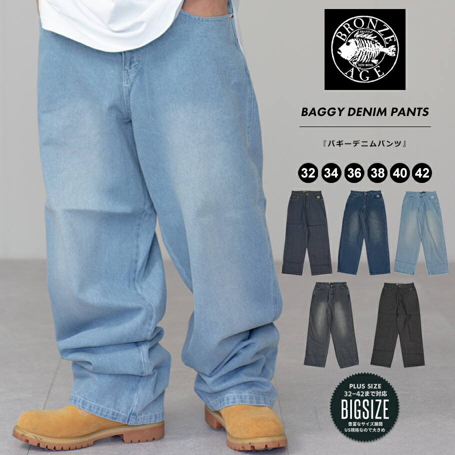BRONZE AGE（ブロンズエイジ） デニムパンツ メンズ バギーパンツ 極太