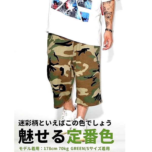 ハーフパンツ メンズ スウェットパンツ 夏 ショートパンツ 迷彩柄 DOP