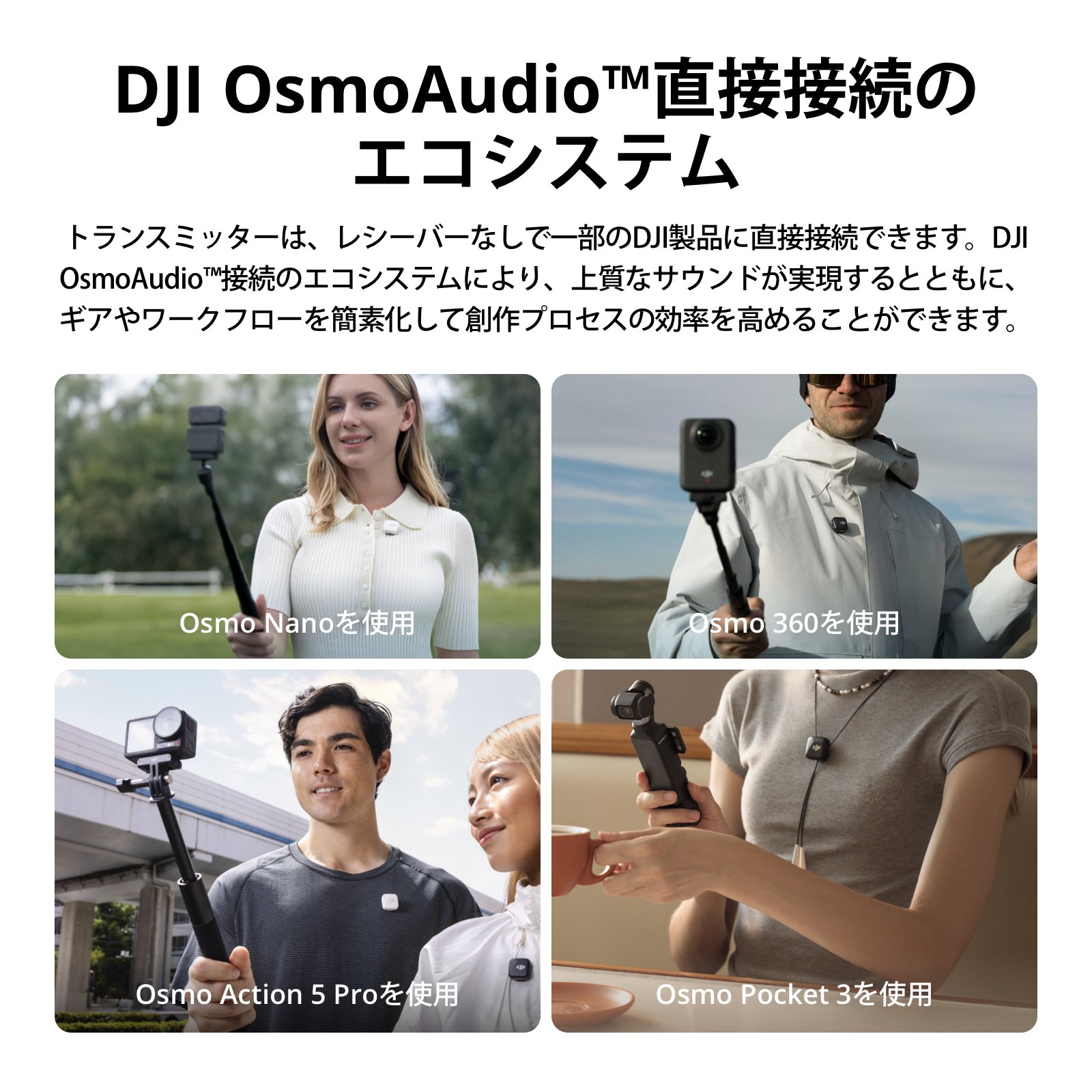 DJI ピンマイク ワイヤレス iphone 風防 Mic Mini（2 TX + 1 RX + 充電