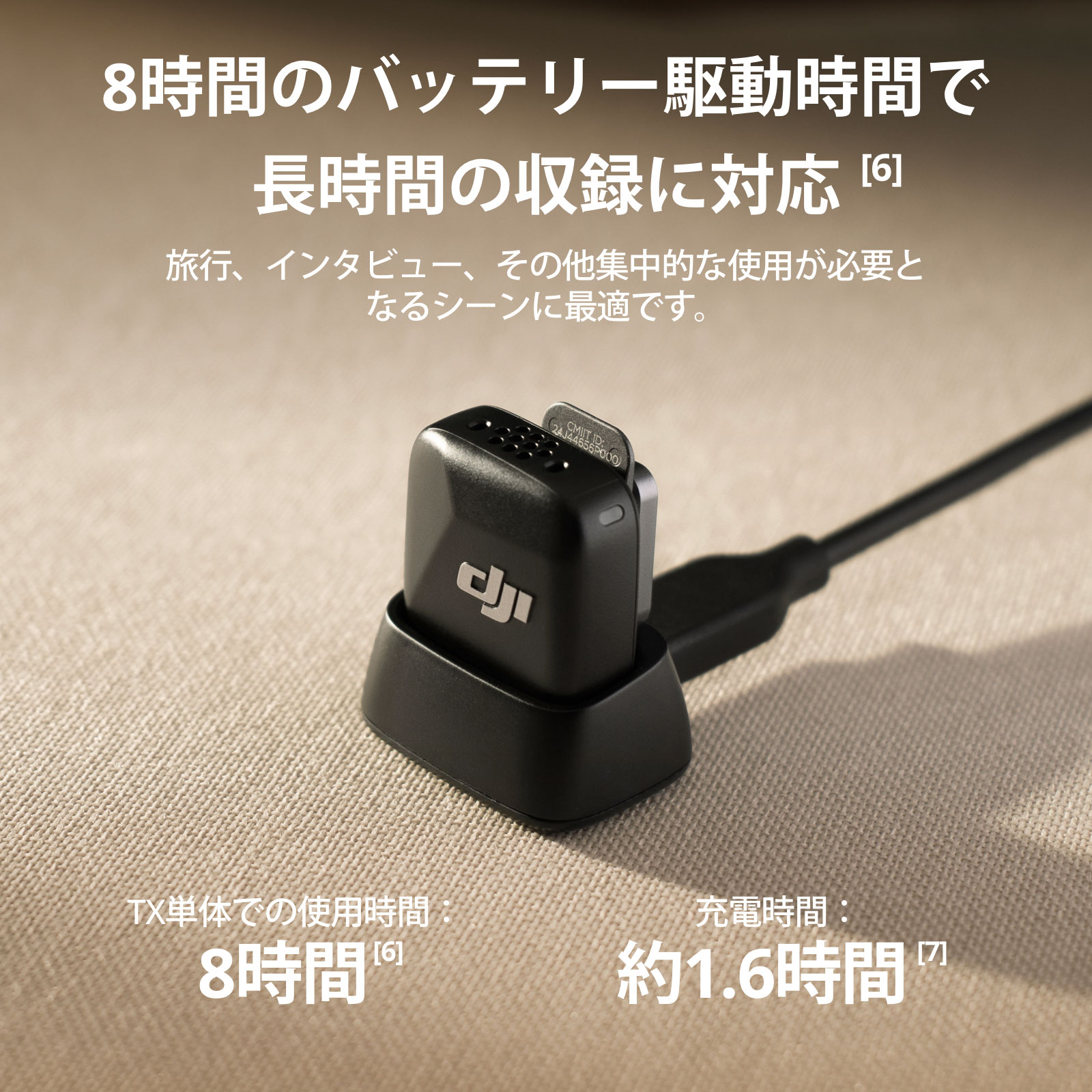 DJI 公式限定セット DJI Osmo Mobile 7P ＋ ワイヤレスマイク DJI Mic