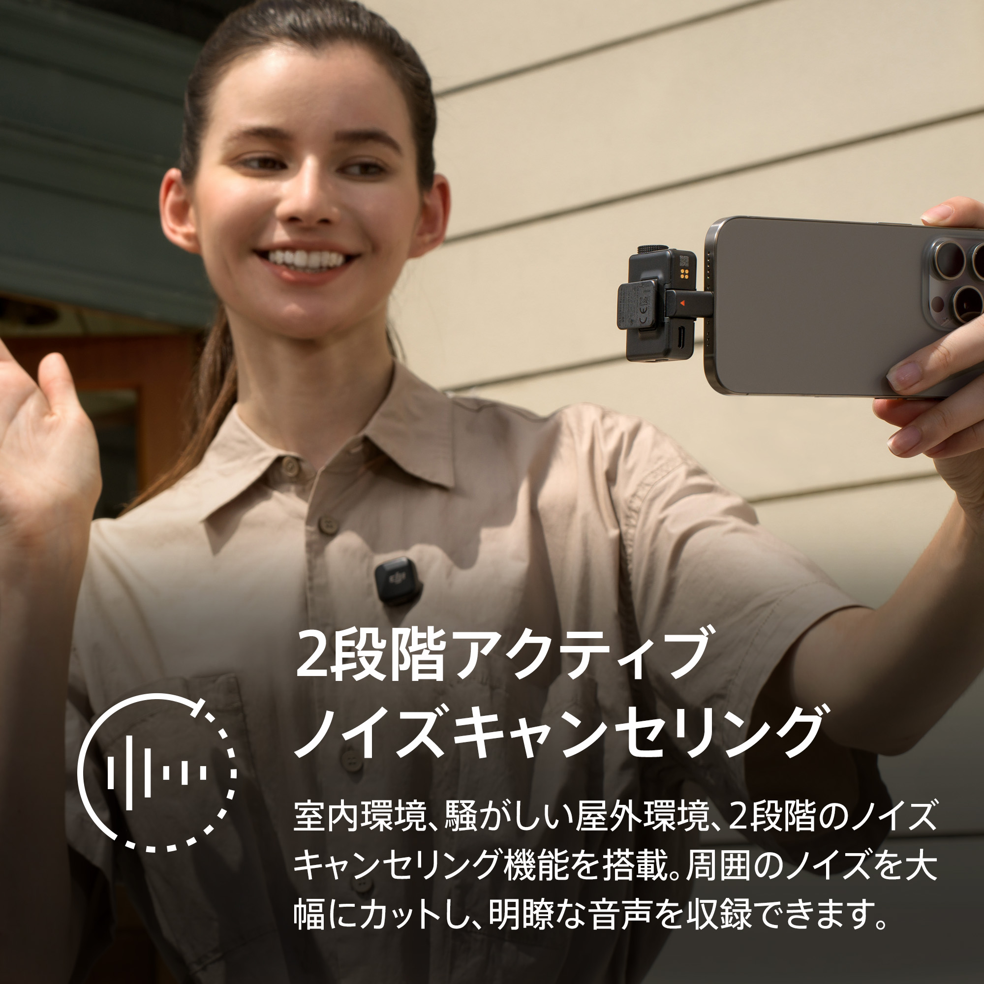 DJI 公式限定セット DJI Osmo Mobile 7P ＋ ワイヤレスマイク DJI Mic