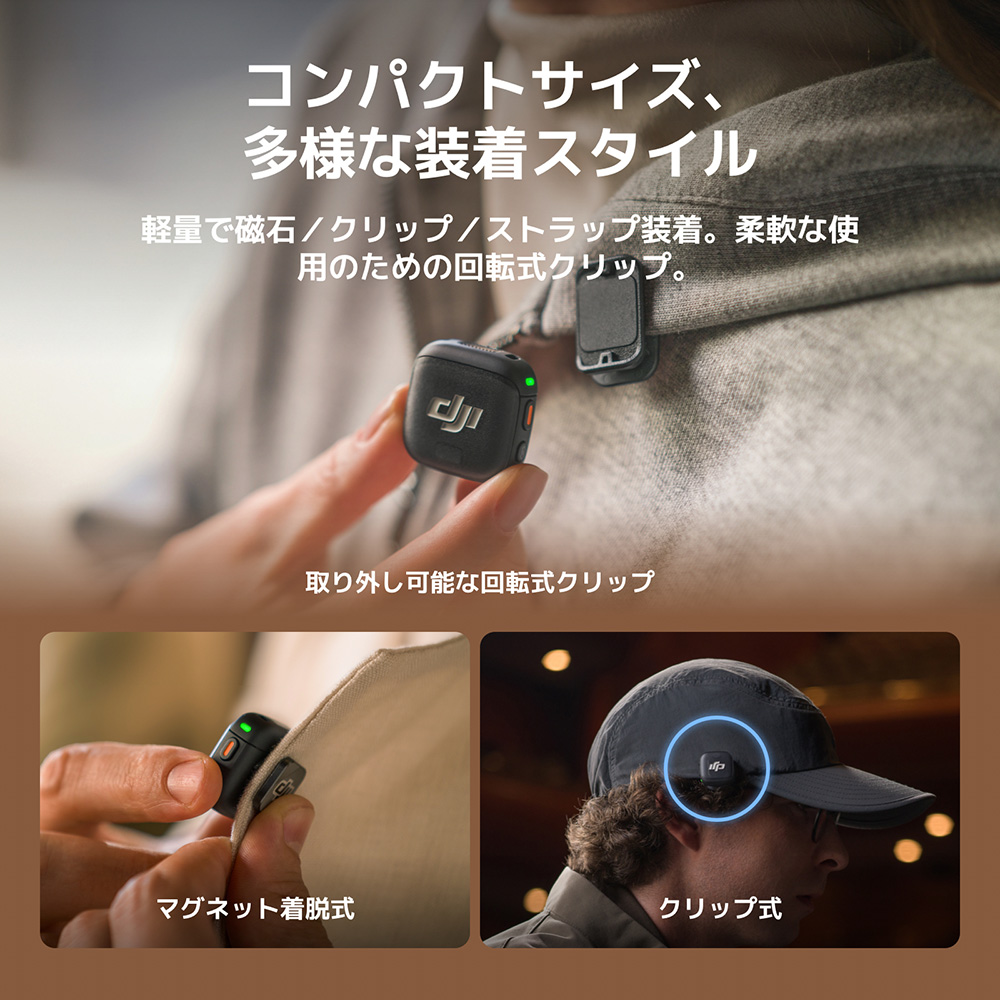 DJI ピンマイク ワイヤレス DJI Mic 3（トランスミッター2台