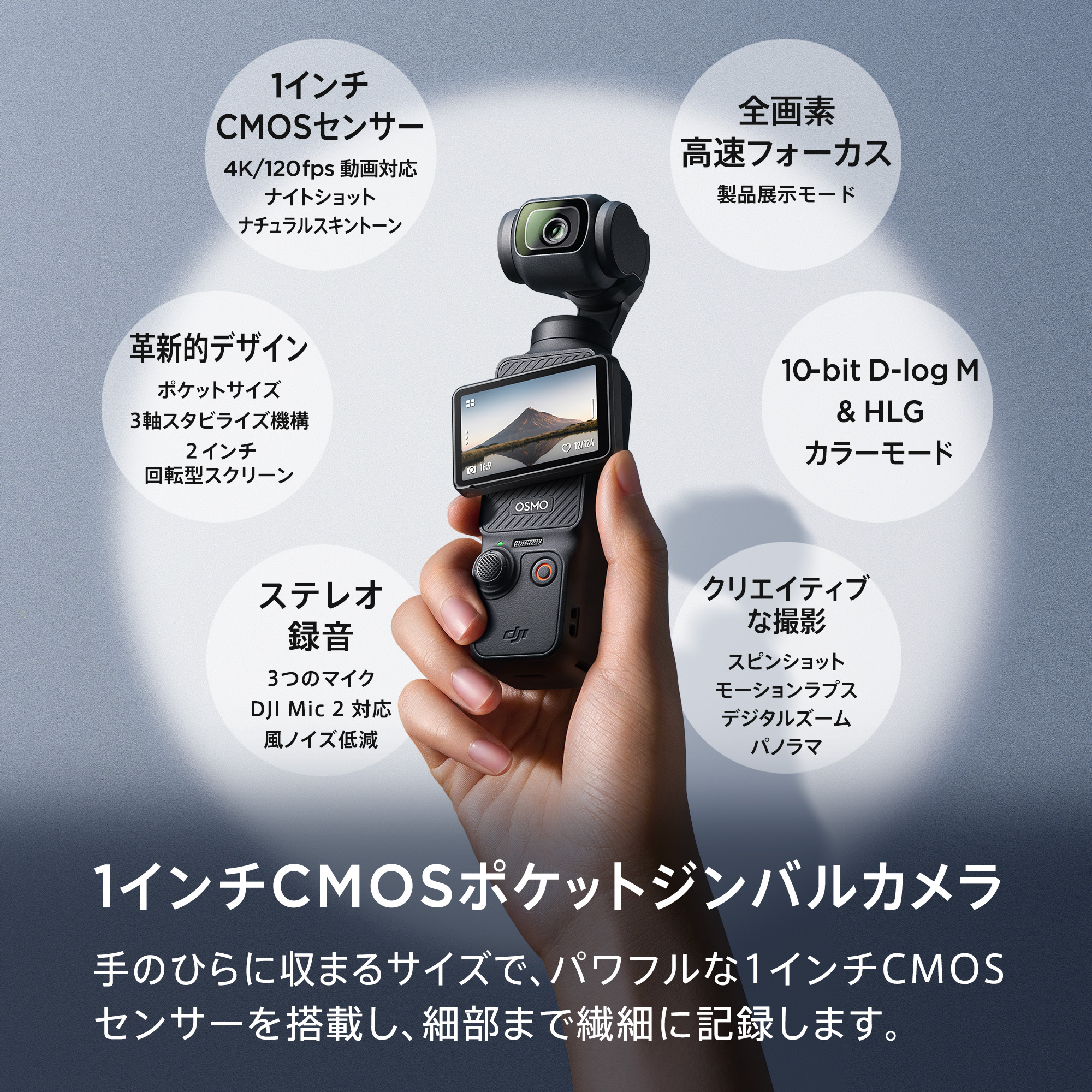 DJI アクションカメラ DJI Osmo Pocket 3 Creator Combo クリエイター