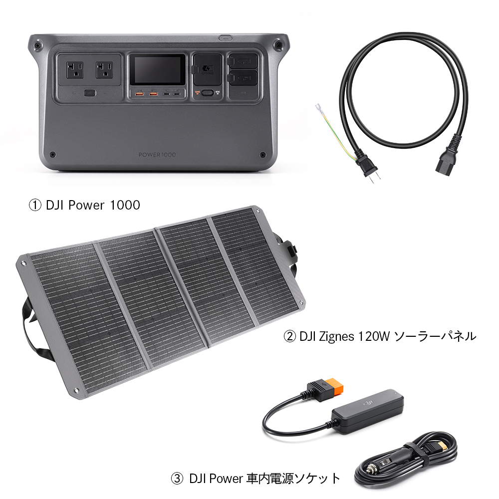 ソーラーパネル 120W 商品一覧 - DJI公式ストア - 売れ筋通販 - Yahoo