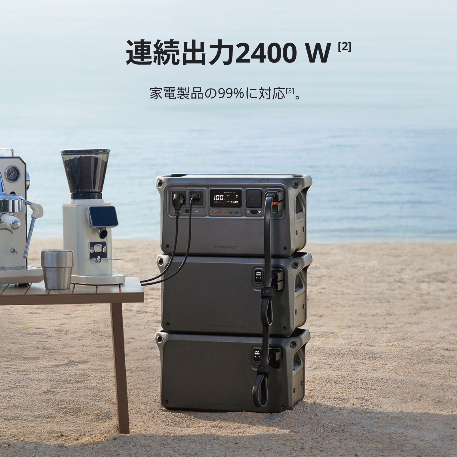 DJI ポータブル電源 DJI Power Expansion Battery 2000 ポータブル