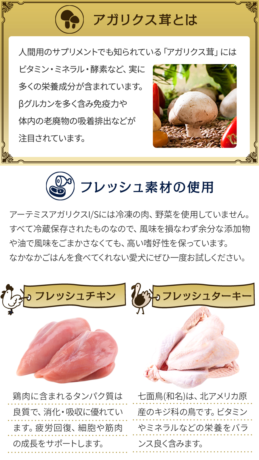 AGARx I/S (選べるプレゼント付き) アーテミス アガリクスI/S 小粒 6.8