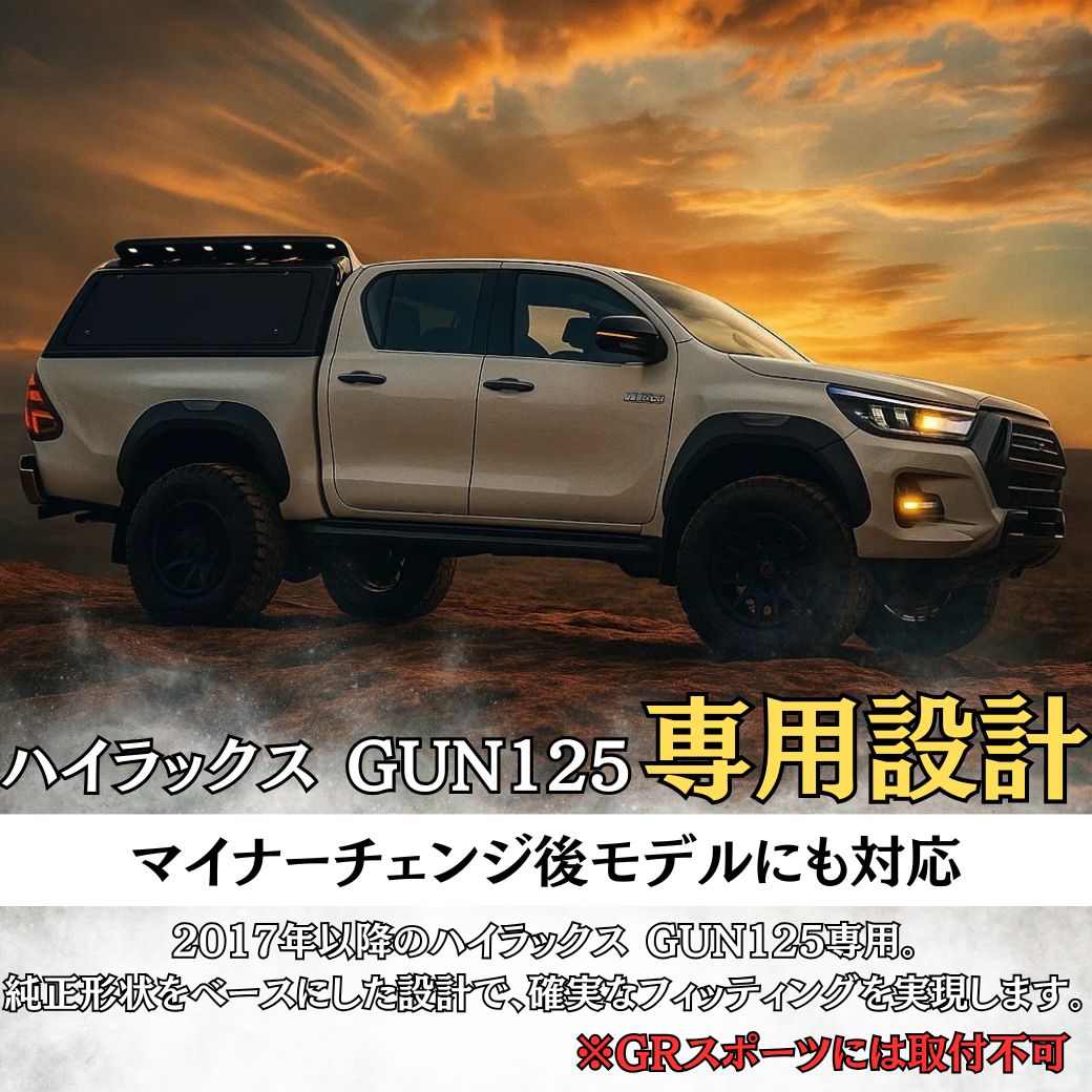 ハイラックス [GI☆GEAR] 2.5インチリフトアップコイル フロント用