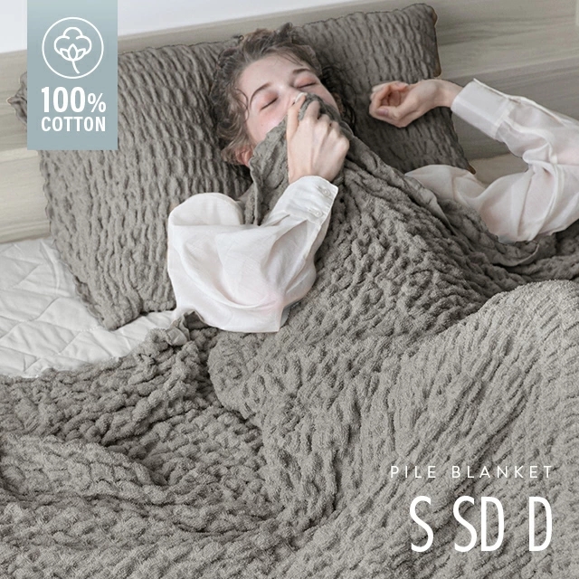 MODERN DECO（モダンデコ） ガーゼケット 綿100％ セミダブル