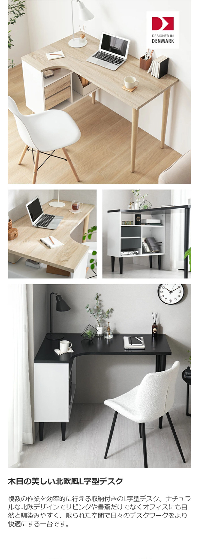 MODERN DECO（モダンデコ） デスク 120 机 学習机 パソコンデスク 白