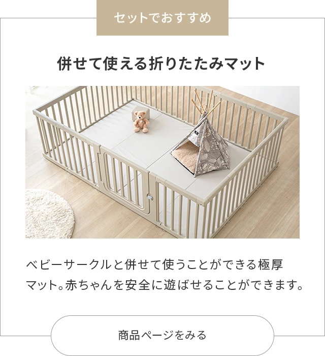 ベビーサークル ゲート 140×200 サークル ベビーゲート ペットゲート