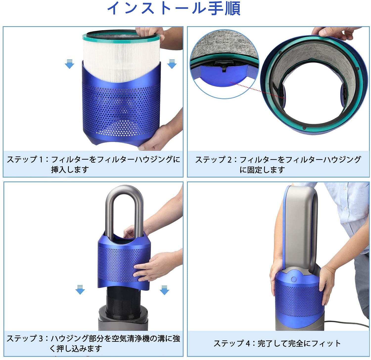 dyson ダイソン pure cool フィルター 互換品 交換 空気清浄機 HP03