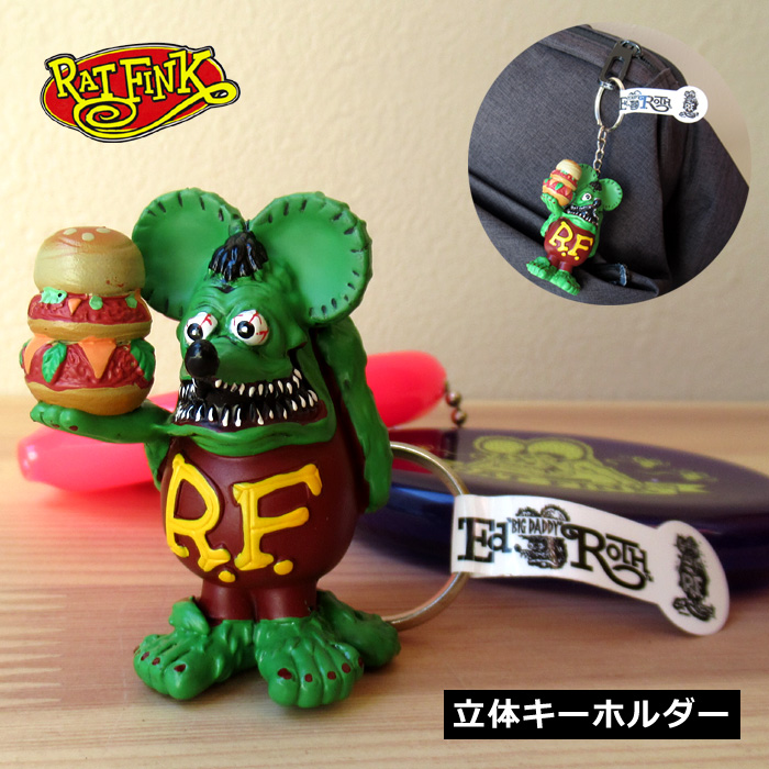 RAT FINK（ラットフィンク） キーホルダー キーチェーン ハンバーガー