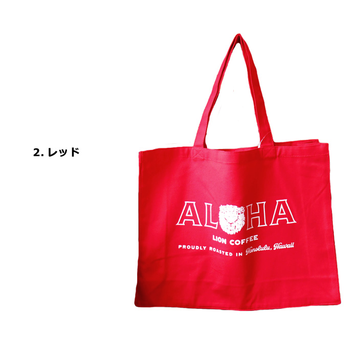 トートバッグ ライオンコーヒー かばん シンプル ロゴデザイン