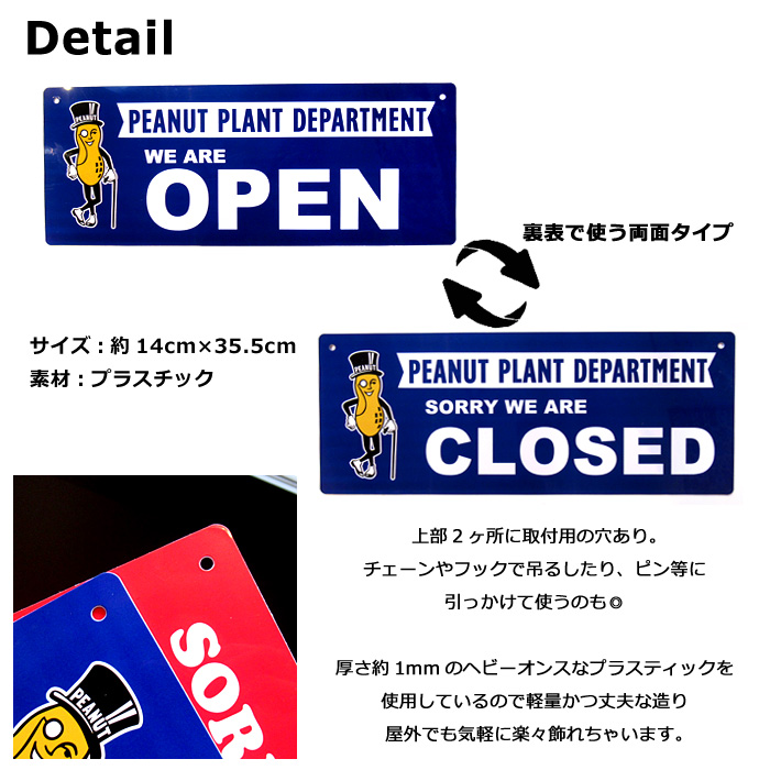 看板 屋外 プラスチックサイン サインプレート OPEN CLOSE ベティ Mr