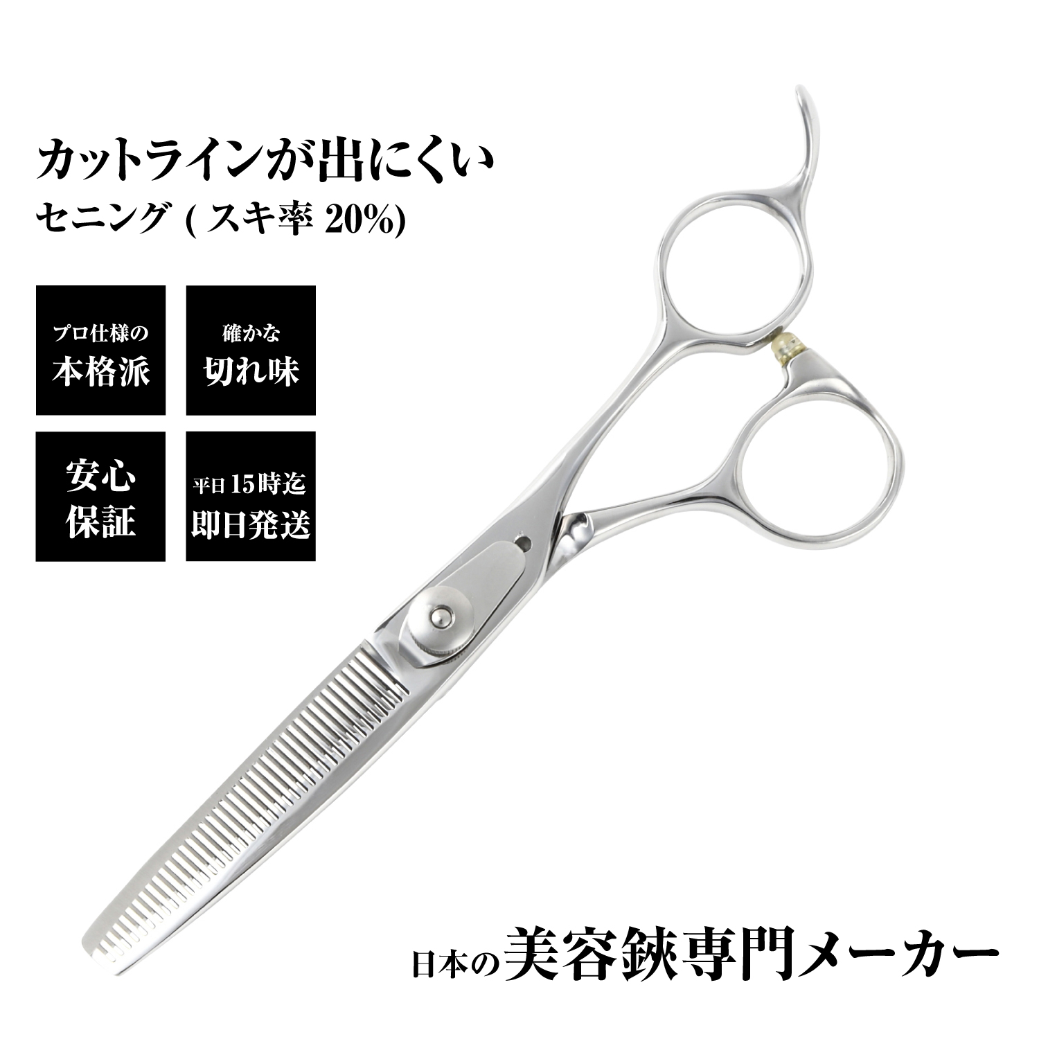 メール便可 指穴調整リングA ブラック 美容師 理容 理容師 散髪 はさみ