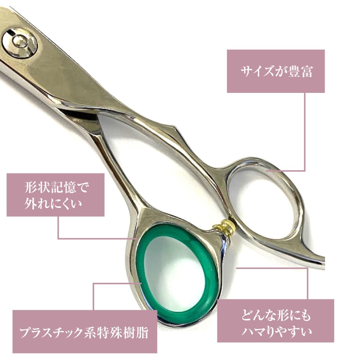 メール便可 指穴調整リングA ブラック 美容師 理容 理容師 散髪 はさみ