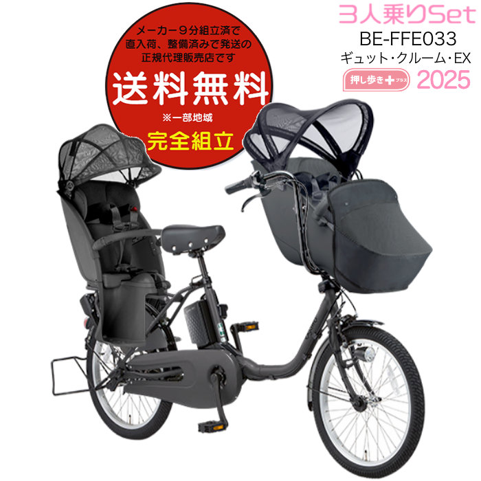 ギュットクルームex」の人気商品一覧 | 安い商品を通販サイトから探す