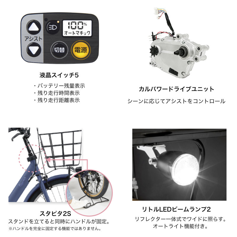Panasonic（パナソニック） 送料無料 ※一部地域 2025年 ギュット