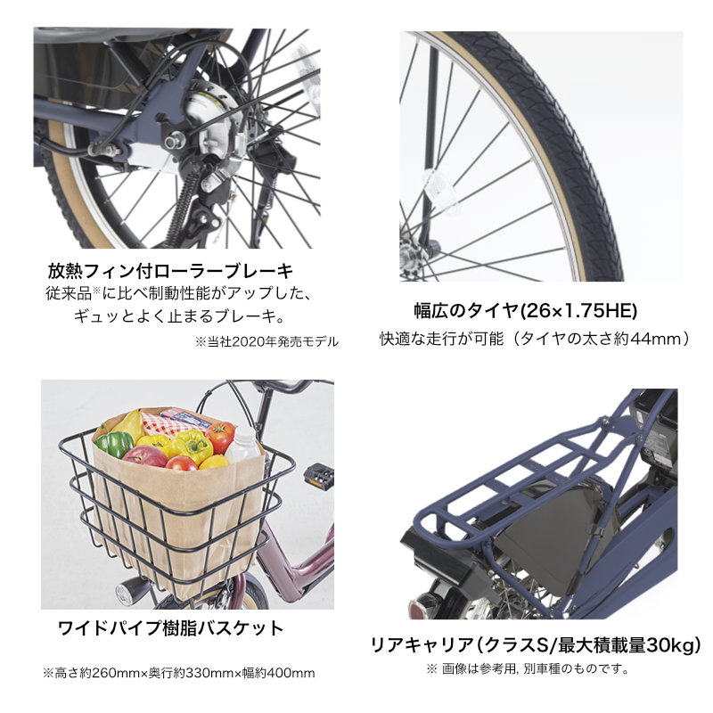 ギュットアニーズ2022年⭐️16AH！子供乗せ電動アシスト自転車Y3242