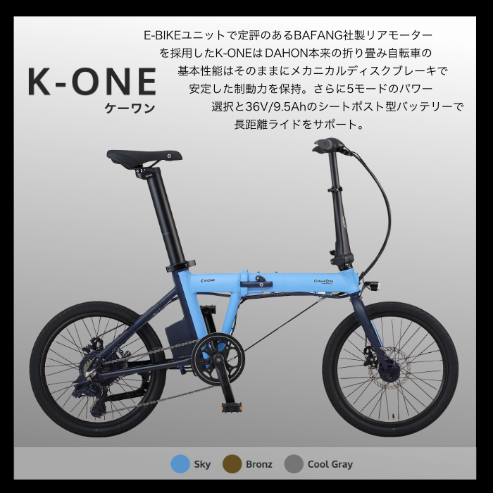 ミニベロ ディスクブレーキ（折りたたみ自転車）｜自転車車体｜自転車