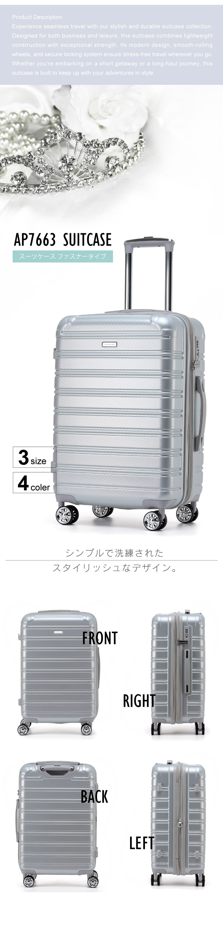 GRIFFIN LAND（グリフィンランド） キャリーケース スーツケース L