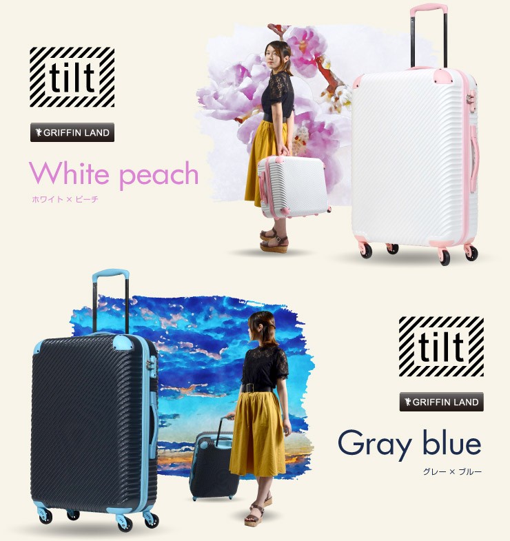 GRIFFIN LAND（グリフィンランド） キャリーケース スーツケース L