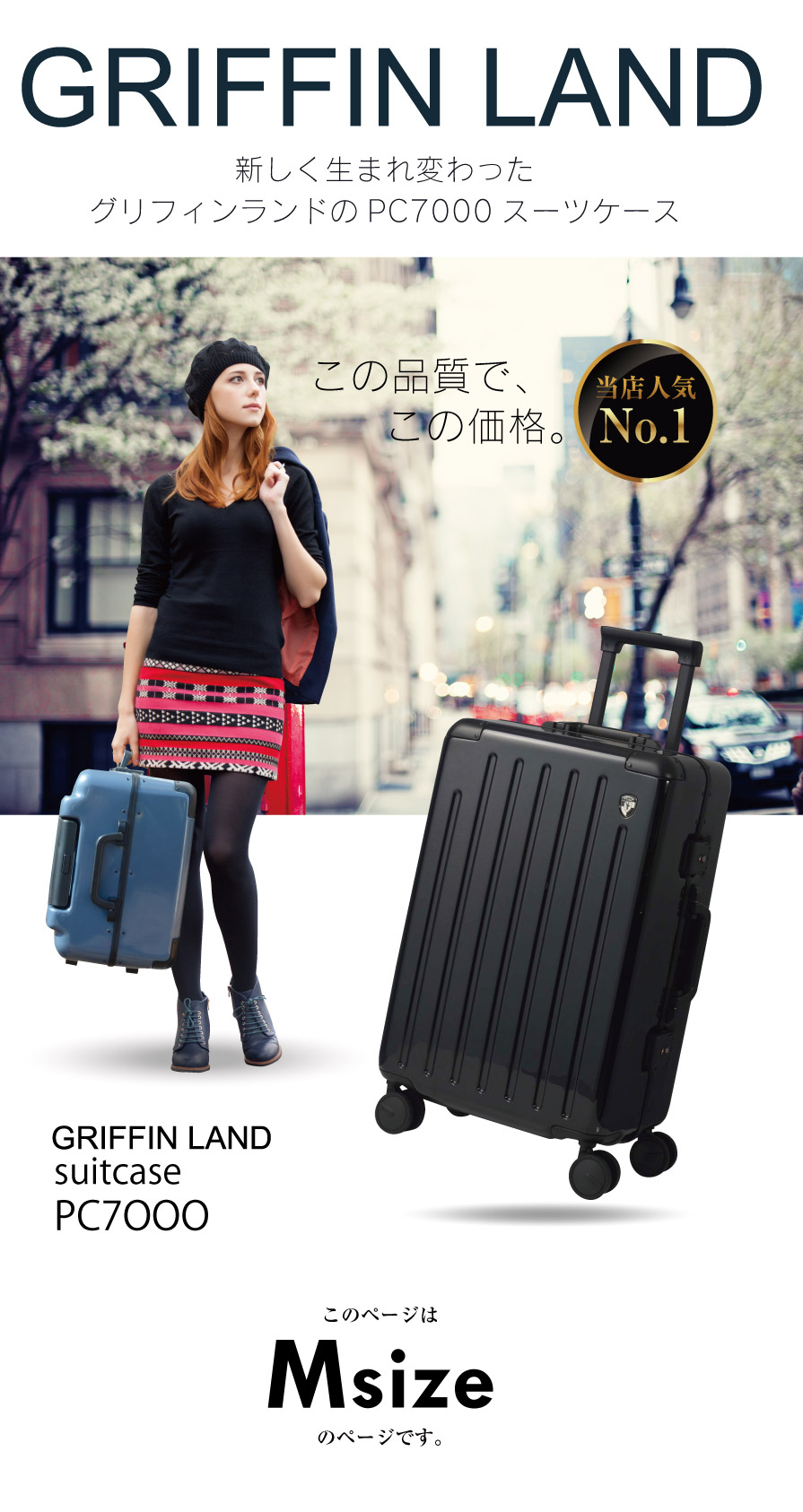GRIFFIN LAND（グリフィンランド） 【OUTLET】GRIFFINLAND キャリー