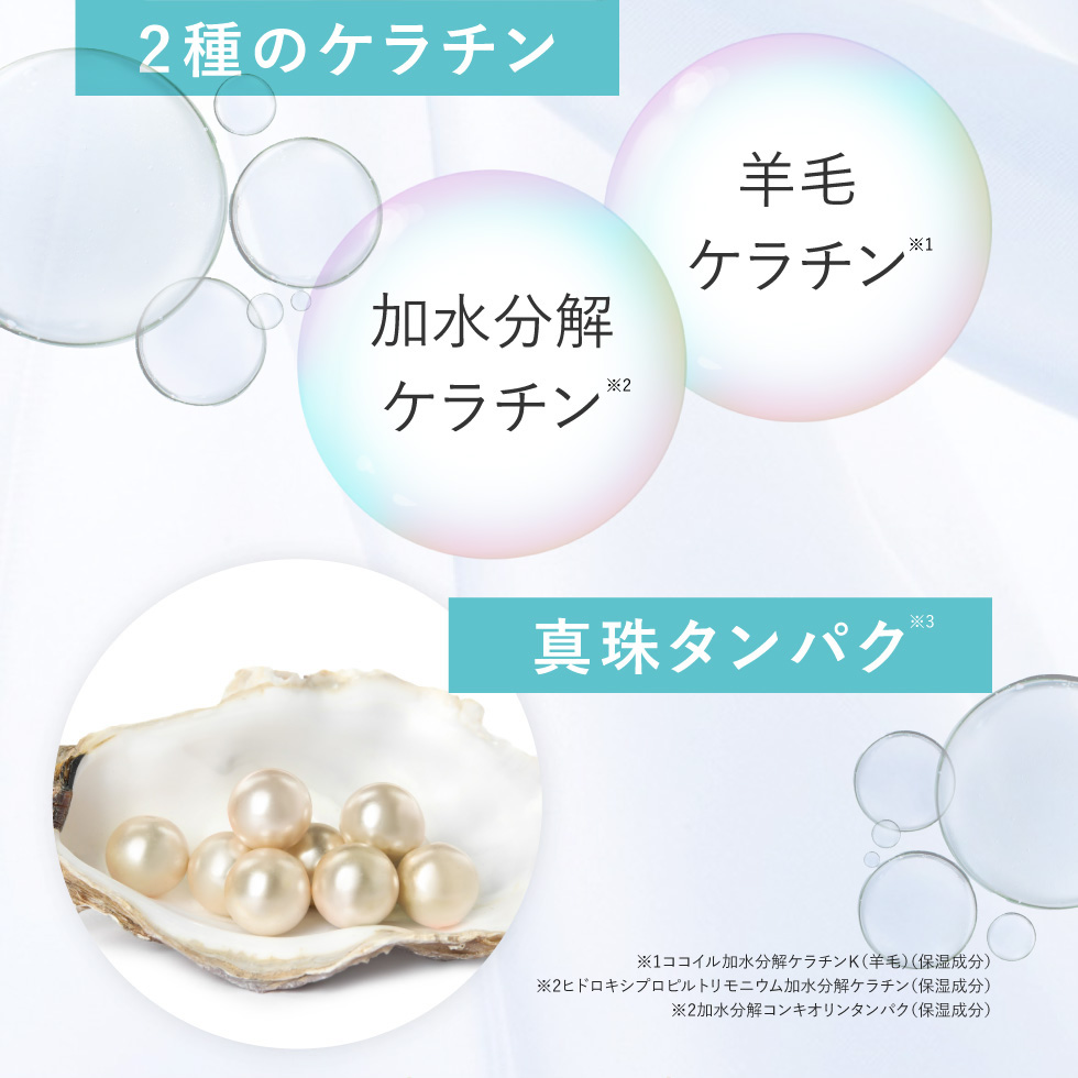 PICOMONTE（ピコモンテ） 白髪染め シャンプー 450g 3個セット カラー