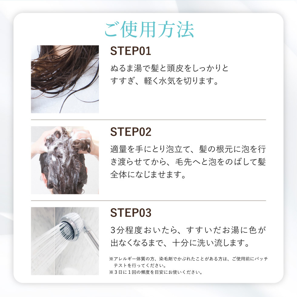 PICOMONTE（ピコモンテ） 白髪染め シャンプー 450g 2個セット カラー