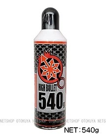 LayLax 新ハイバレットガス 540ml HFC-134a (4582109584194) : ネット