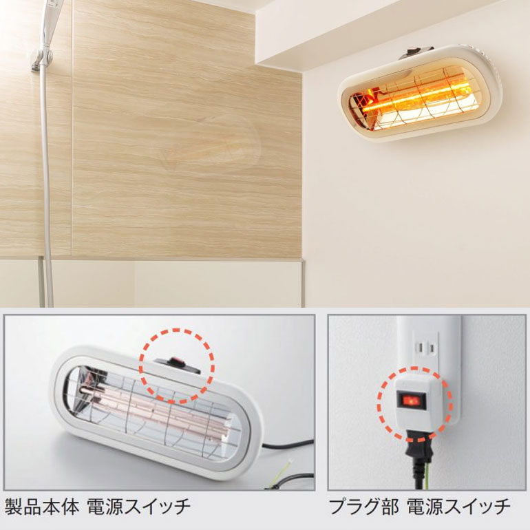 Chrester（クレスター） お風呂ヒーター HEAT-S-101WA 送料無料