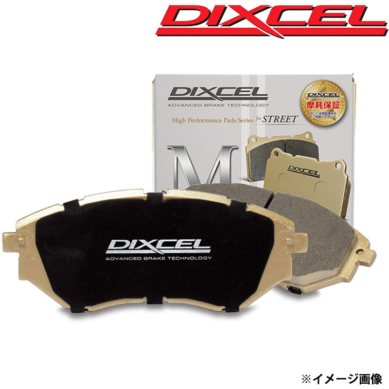 DIXCEL（ディクセル） プジョー 5008 ブレーキパッド P875G01 P875G06