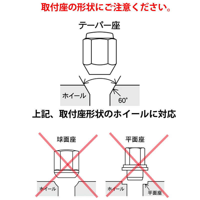 KYO-EI パジェロ ホイールナット V83W V87W V88W V93W V97W V98W